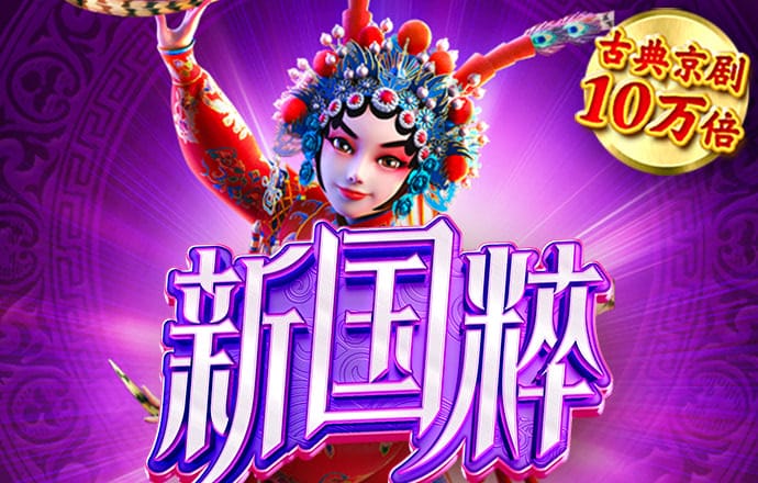 威尼斯商人免费入口