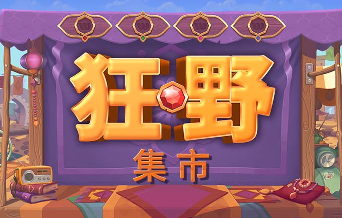 金年会娱乐app下载