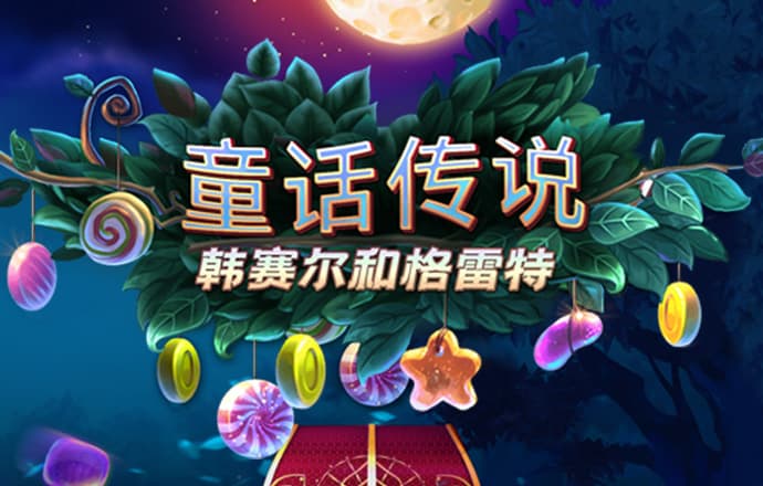 永拿体育APP下载